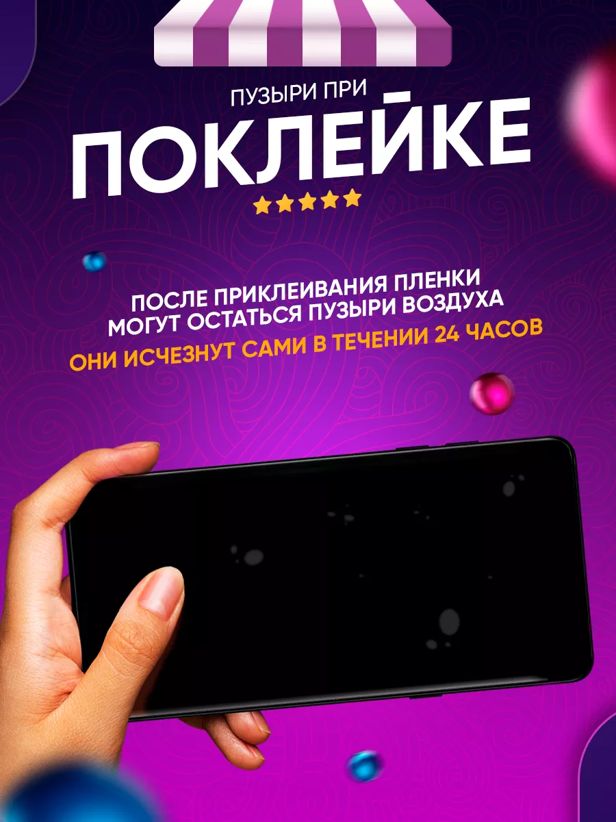 Гидрогелевая защитная пленка Realme 11 Pro/11 Pro+ Toffee Film 169556855  купить за 243 ₽ в интернет-магазине Wildberries