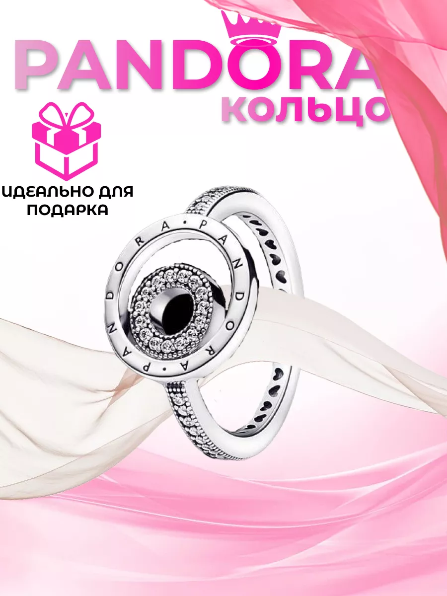 Серебряное Кольцо с...