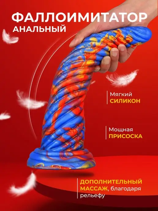 BERINZO Огромная анальная пробка на присоске, синий