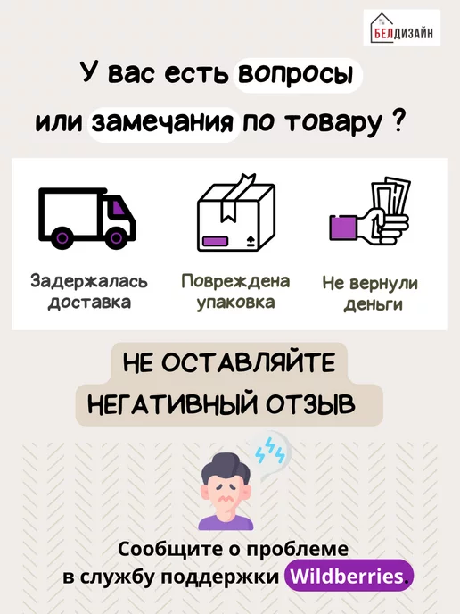 Белдизайн Форма для гипса Валенсия, вариант, фото 7