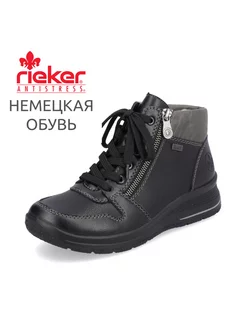 Ботинки Rieker 169559868 купить за 7 635 ₽ в интернет-магазине Wildberries