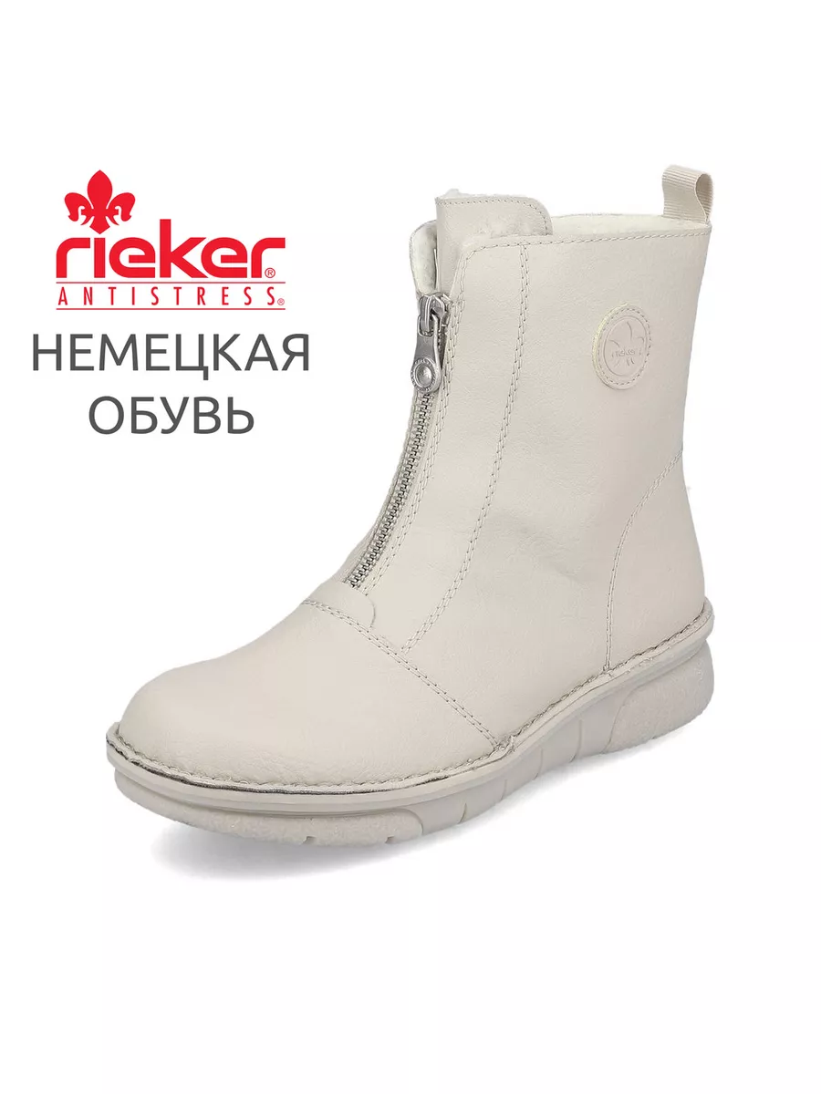 Ботинки Rieker 169559906 купить за 4 081 ₽ в интернет-магазине Wildberries