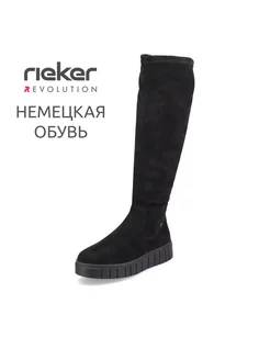 Сапоги Rieker 169559960 купить за 8 375 ₽ в интернет-магазине Wildberries