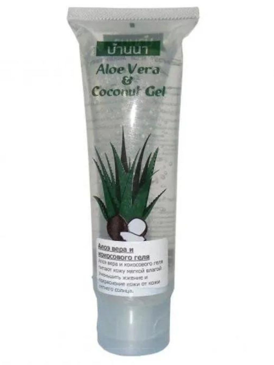 Алоэ из Тайланда. Coconut Flakes Aloe.