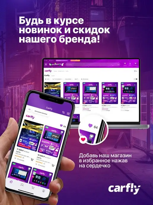 CarFly Камера заднего вида для машины, вариант, фото 6