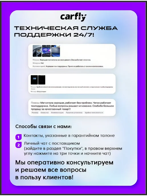CarFly Камера заднего вида для машины, вариант, фото 7