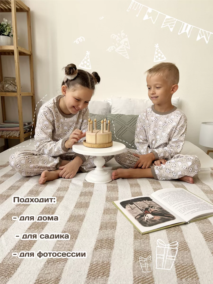 Пижама детская хлопок CherryMom 169570712 купить за 514 ₽ в  интернет-магазине Wildberries