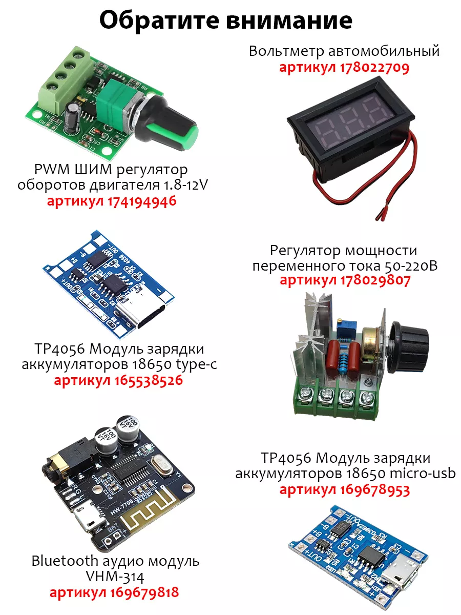 Бокс батарейный отсек для аккумуляторов 18650 на 2 слота РХ 169571503  купить за 125 ₽ в интернет-магазине Wildberries