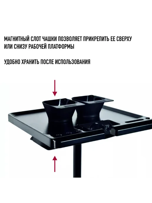 B-LIKE Миски для окрашивания волос (на магнитах), черный, фото 3