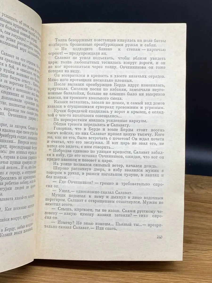 Новодвинец устроил разбой в церкви: видео с места преступления - 27 августа - ру