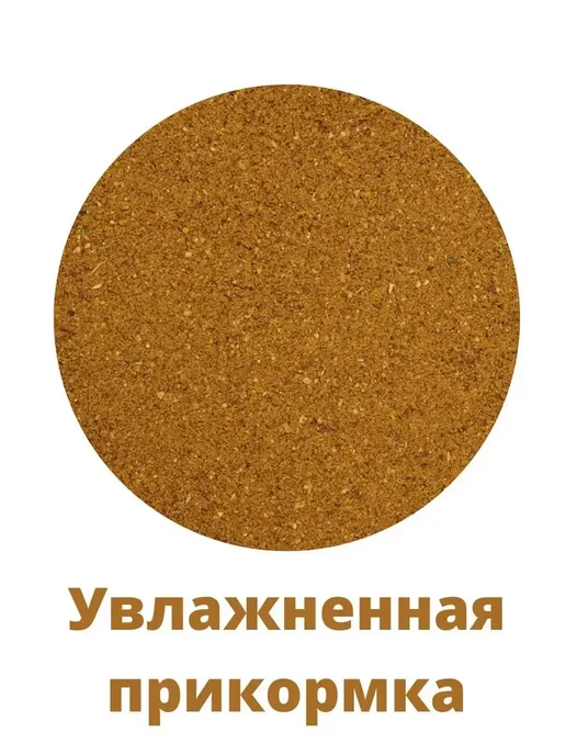 Vabik Прикормка для рыбалки зимняя готовая Лещ Корица 2шт, 1 шт, фото 2