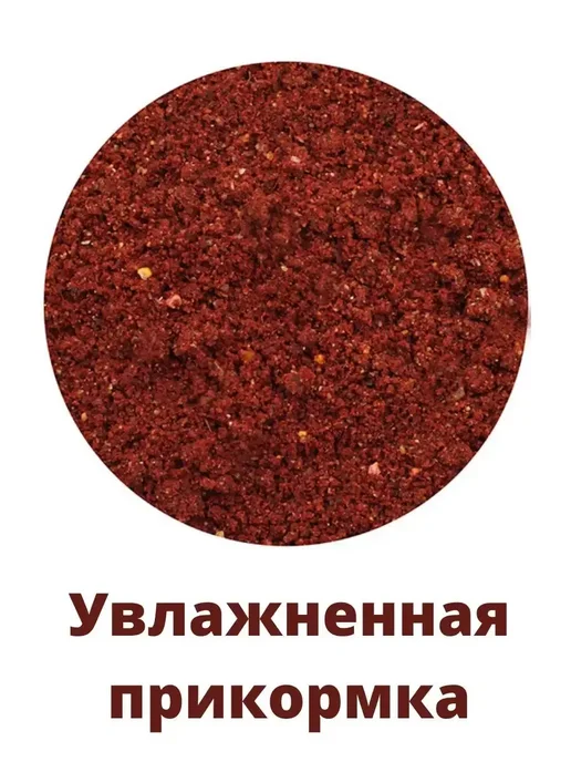 Vabik Прикормка для рыбалки зимняя готовая Лещ Мотыль 750г 1шт, 750 г, 1 шт, фото 2