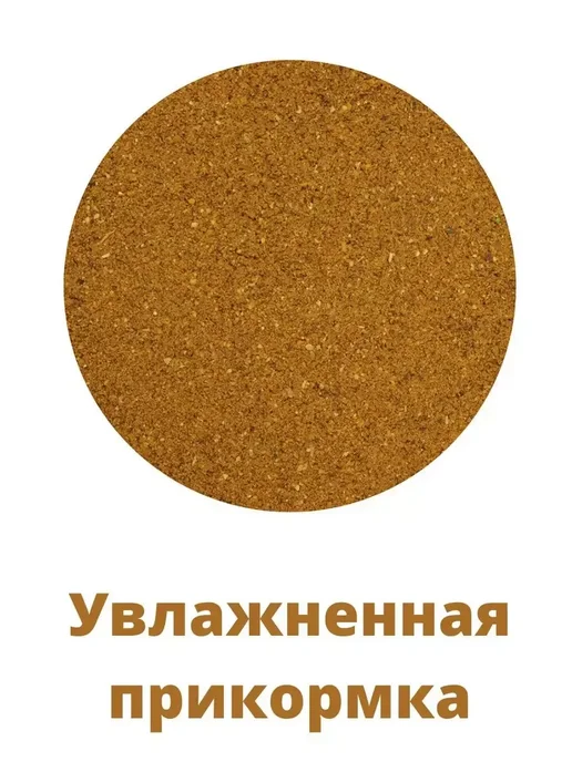Vabik Прикормка для рыбалки зимняя готовая Лещ Специи 1шт, 1 шт, фото 2