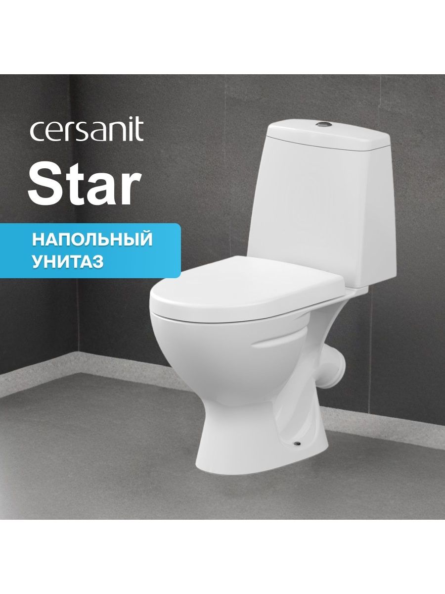 Унитаз Cersanit just. Унитаз Церсанит Джаст. Cersanit just 64073. Фаянсовый унитаз.