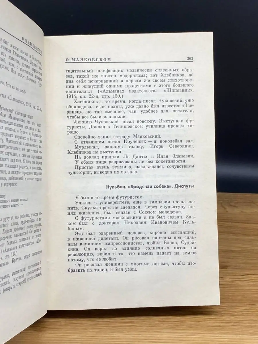 Над пьяной автоледи в Ярославле чуть не устроили самосуд