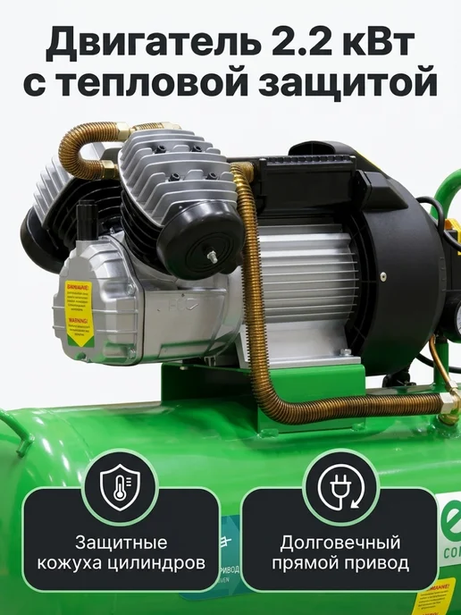 Eco Компрессор воздушный масляный 70 литров для гаража, зеленый, фото 2
