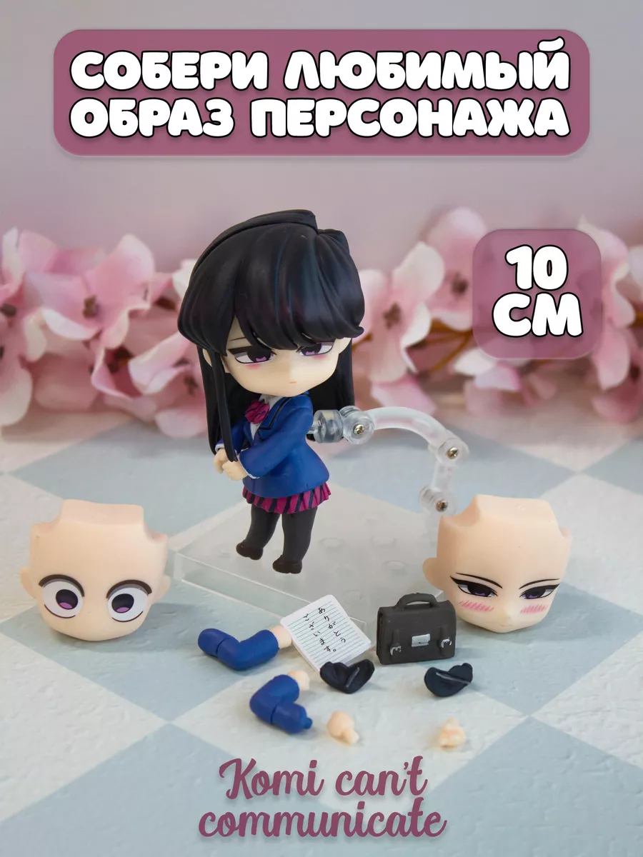 Аниме фигурка Коми Шоуко Shouko Komi Plush Story 169583556 купить за 1 204  ₽ в интернет-магазине Wildberries