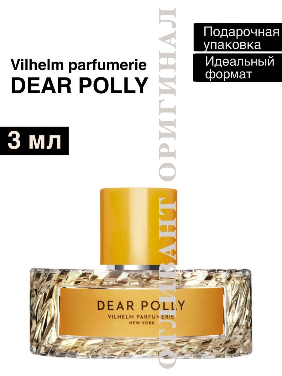 Vilhelm Parfumerie Dear Polly 3*10мл.. Vilhelm Parfumerie Dear Polly оригинальная упаковка. Дорогая Полли Парфюм. Vilhelm Parfumerie Dear Polly как упакован оригинал.