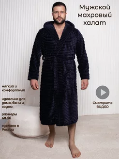 Банный халат махровый с капюшоном больших размеров для дома ASH-TEXTILE 169591572 купить за 1 749 ₽ в интернет-магазине Wildberries