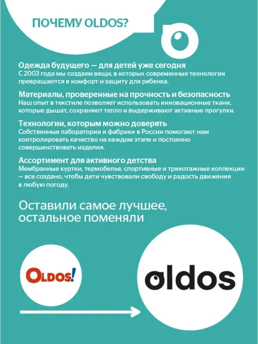 Oldos Термокальсоны для мальчика двухслойные, серый, фото 6