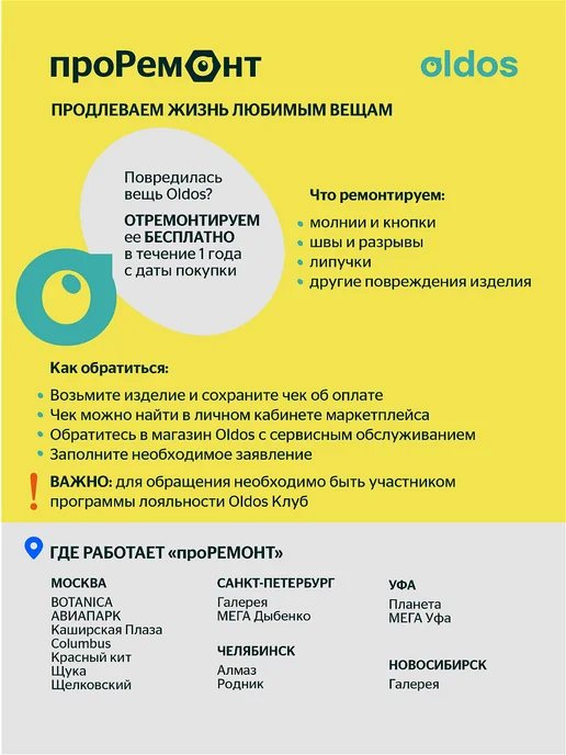Oldos Термокальсоны для мальчика двухслойные, черный, фото 5