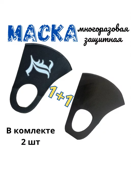 Gala Маска клинок рассекающий демонов