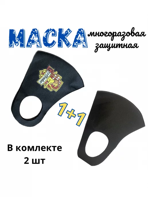 Gala Маска клинок рассекающий демонов