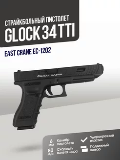 Пистолет Glock 34 TTI BK East CraneAirsoft 169595822 купить за 9 786 ₽ в интернет-магазине Wildberries