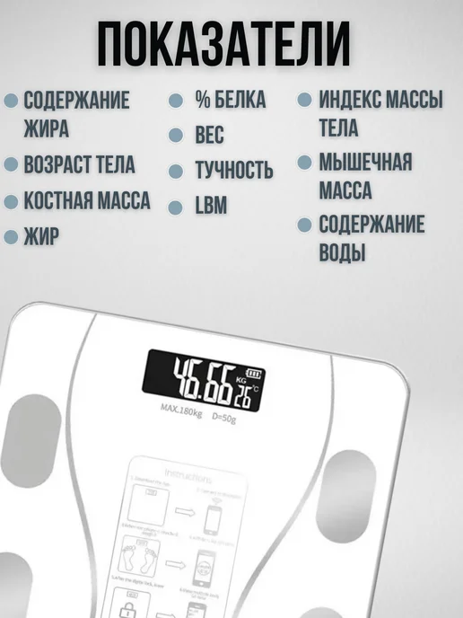 Eligio Умные напольные весы блютуз, белый, фото 2