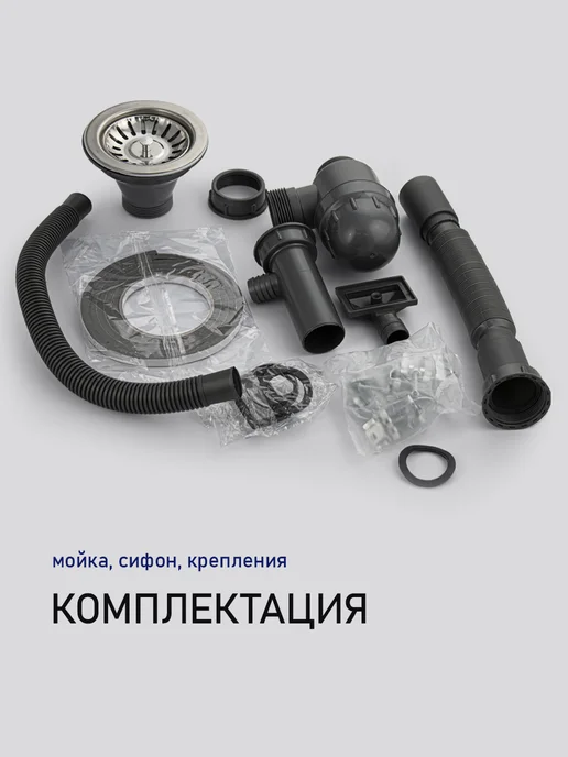 FABIA Мойка для кухни врезная 38х38 см, 57x45 см, фото 3