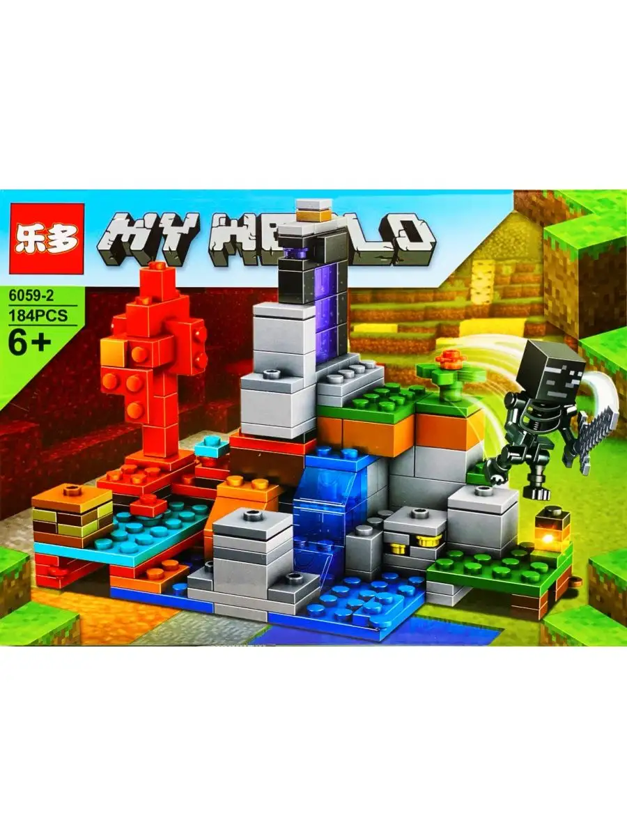 Конструктор My World Minecraft Маля 169599448 купить за 515 ₽ в  интернет-магазине Wildberries