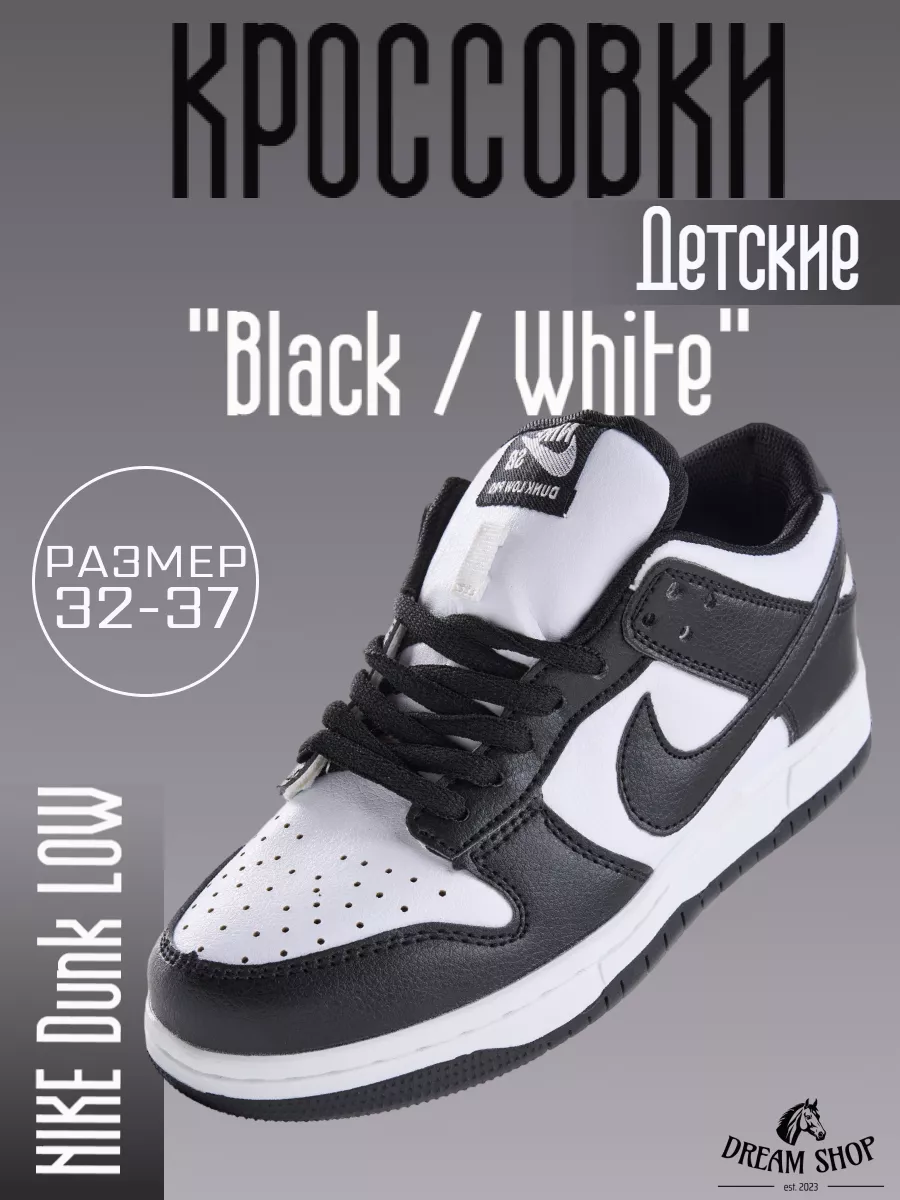 Nike Dunk Low PS Black White Nike 169600400 2 085 Wildberries