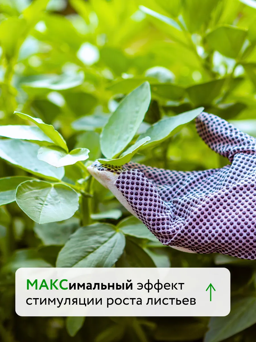 Удобрение для растений, биостимулятор Текамин Макс Плюс 5 л — фото 2