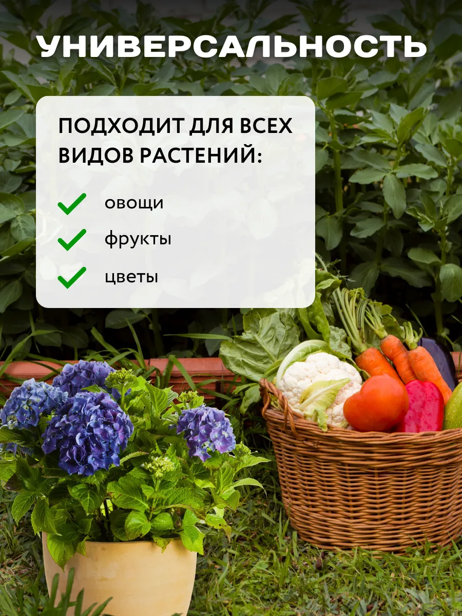 Удобрение для растений, биостимулятор Текамин Макс Плюс 5 л — фото 3
