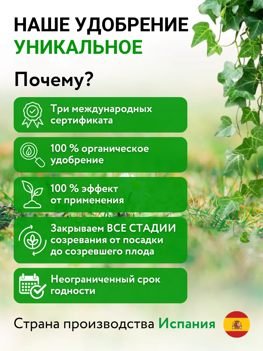 Удобрение для растений, биостимулятор Текамин Макс Плюс 5 л — фото 4