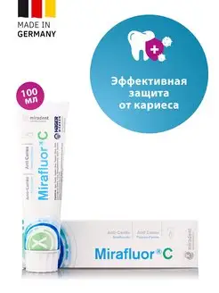 Зубная паста от кариеса с фтором Mirafluor C 100 мл miradent 169602091 купить за 710 ₽ в интернет-магазине Wildberries