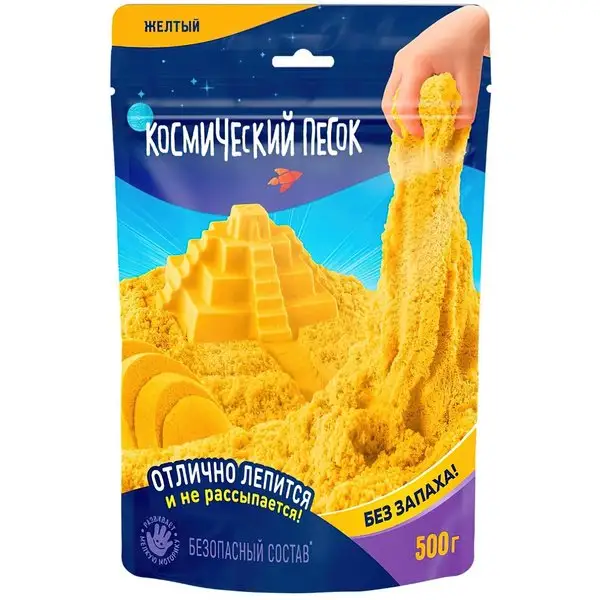 Космический песок