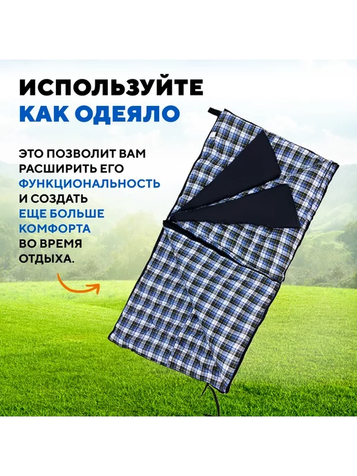 Pereval Спальный мешок зимний -25° Fisht Black 200 см, туристичесикй, черный, фото 3