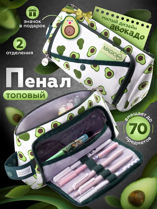 Распродажа Яндекс Маркета: всё что нужно для школы к 1 Сентября в одном месте