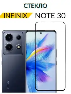 Противоударное ащитное стекло для Infinix Note 30 Case-Market 169606463 купить за 213 ₽ в интернет-магазине Wildberries