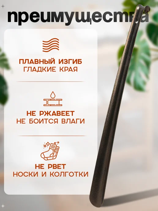 STEKLO Ложка рожок для обуви металлическая 70 см, желтый, фото 2