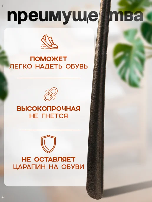 STEKLO Ложка рожок для обуви металлическая 70 см, желтый, фото 3