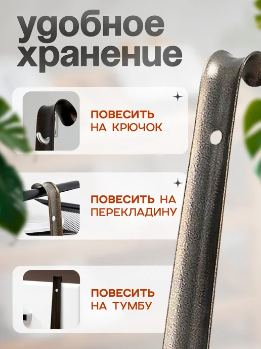 STEKLO Ложка рожок для обуви металлическая 70 см, желтый, фото 4