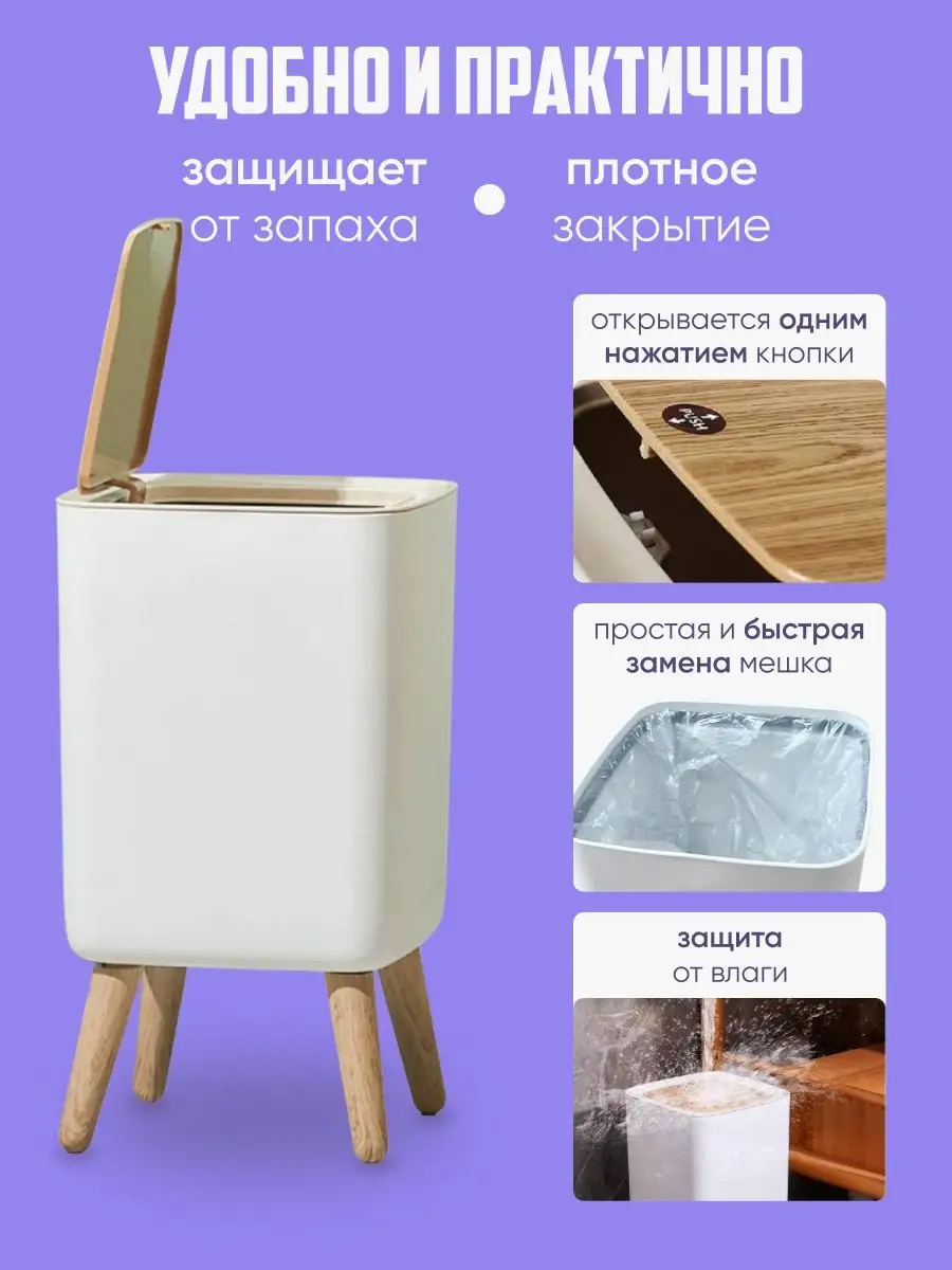 SMOLARTs Мусорное ведро с крышкой напольное