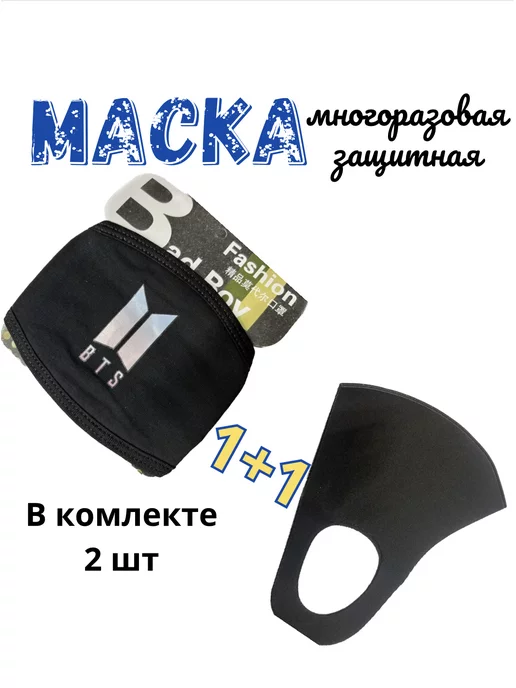 Gala Маска клинок рассекающий демонов