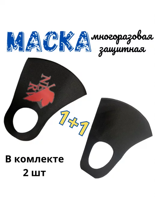 Gala Маска клинок рассекающий демонов