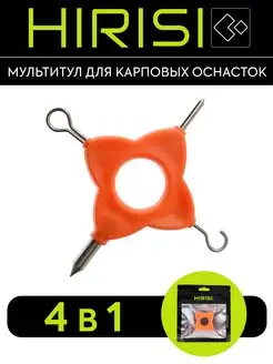 Инструмент мультитул для карповых оснасток BT03 HIRISI tackle 169612665 купить за 255 ₽ в интернет-магазине Wildberries