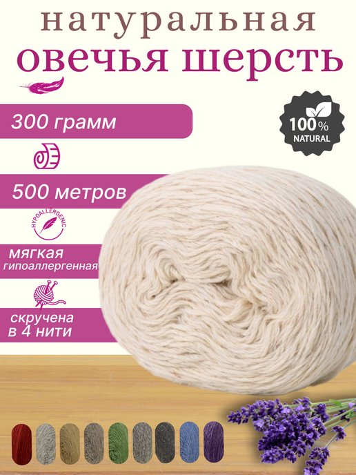 Интернет-магазины товаров для творчества, хобби и рукоделия Саратова: 25 шт.