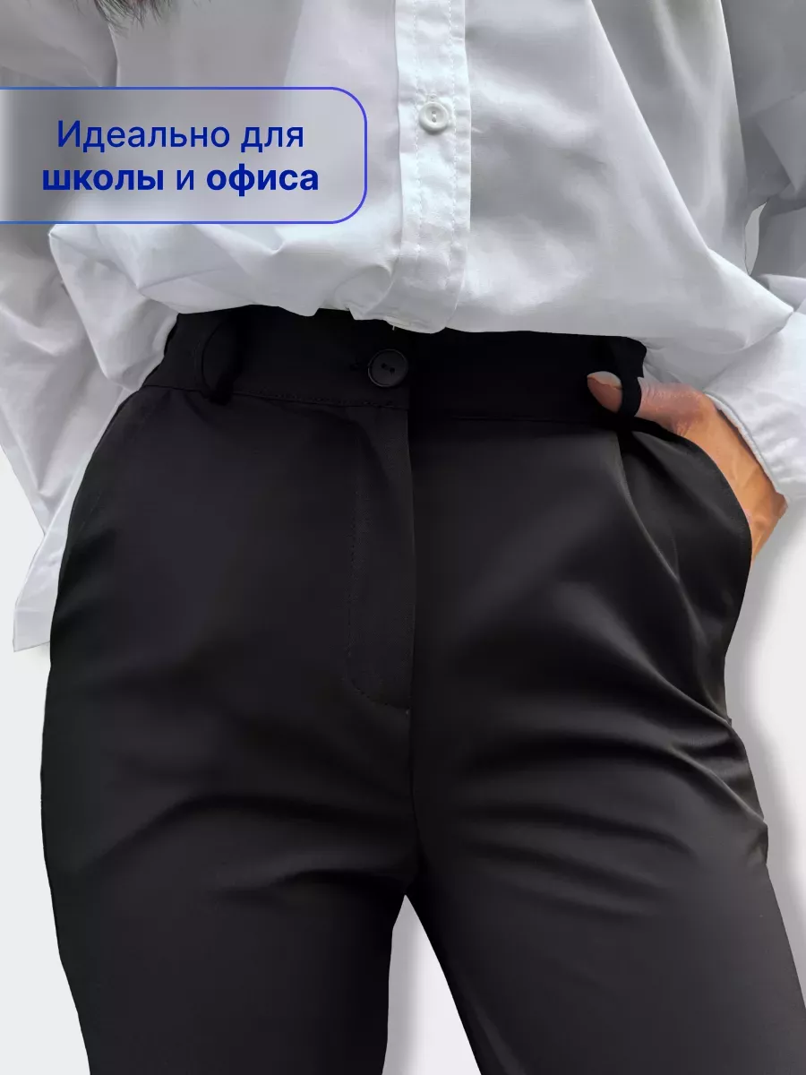 Брюки классические прямые...