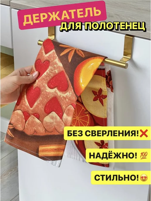 Home and Style Держатель для полотенец в ванную, желтый
